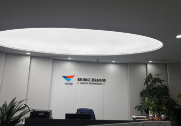 Zhuhai Huiyue Technology Co., Ltd
