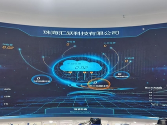 Zhuhai Huiyue Technology Co., Ltd