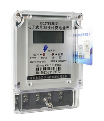 50Hz Prepaid Energy Meter Single / Three Phase IC CARD Electricity Meter