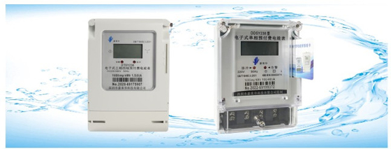 50Hz Prepaid Energy Meter Single / Three Phase IC CARD Electricity Meter