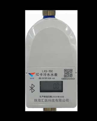 Remote Monitoring Commercial Smart Water Meter IC Card Prepaid Water Meter Dustproof