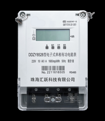 1200-9600bps Remote Electricity Meter Digital Electric Meter GB/T17215.321 Standard