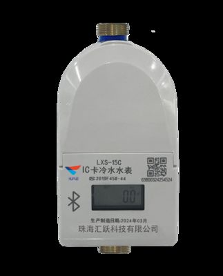 Remote Monitoring Commercial Smart Water Meter IC Card Prepaid Water Meter；Big data analysis and prediction -Provide data basis for water consumption prediction and pipeline health assessmen